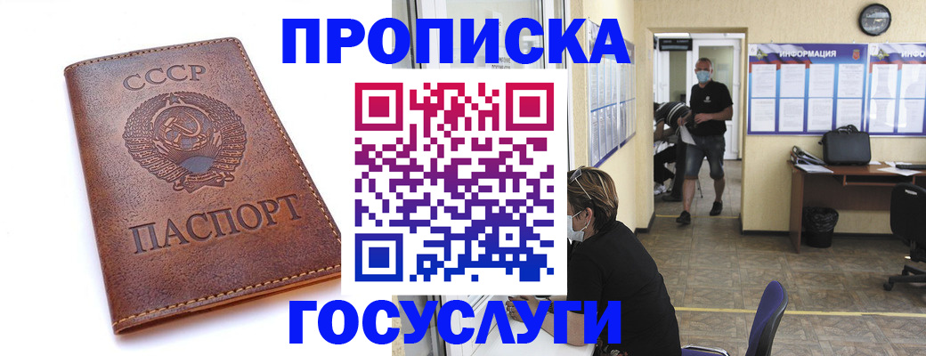 форма 3 в Саратове